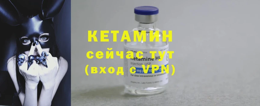 Кетамин ketamine  mega сайт  Отрадное 